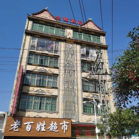 Quanfu Hotel