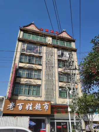 Quanfu Hotel