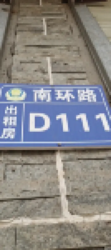 Jiuzhi Shijia Business Hotel