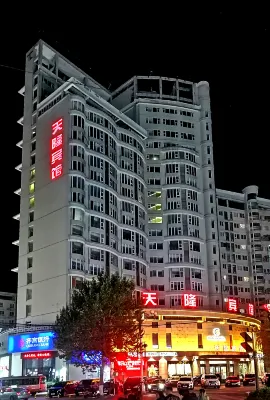 淄博博山天隆賓館