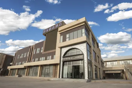 Homeinn Plus Hotel(Huayu mansion, Chunhui Road, Suncun, Jinan) Отели рядом с достопримечательностью «Shandong Hiteam Institute of Software Engineering»