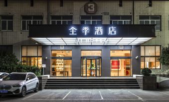 Ji Hotel (Shanghai Railway Station Tianmu West Road)