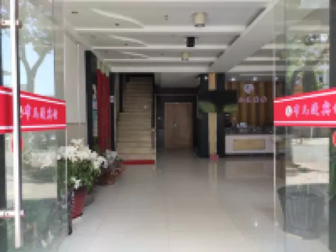 Buerman Hotel (Jinhua High-speed Railway Station)