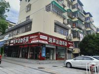 你好酒店(衢州荷花中路火车站店) - 酒店附近