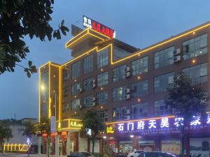 Jianshi Tianlu Hotel