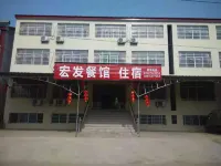 첸장 홍파 호텔