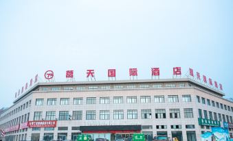 Ningling Getian International Hotel