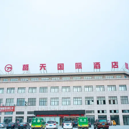 Ningling Getian International Hotel