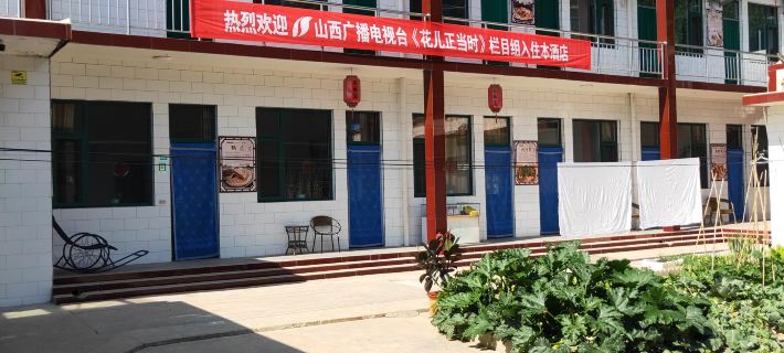 Mianshan Jiahe Farm Stay Hotels in Jiexiu