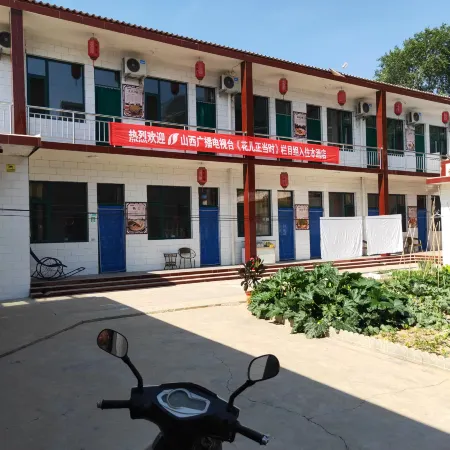 Mianshan Jiahe Farm Stay