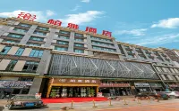 Baiya Hotel (Korla Tarim Oil Field Project Company Branch)