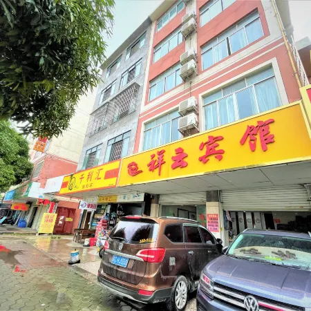 Xiangyun Hotel (Yulin Yuntiangong Cultural City RT-Mart)