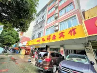 Xiangyun Hotel (Yulin Yuntiangong Cultural City RT-Mart)