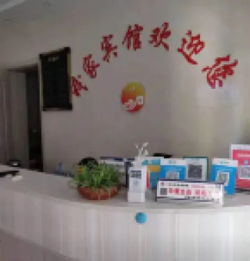 Hunchun My Home Hotel