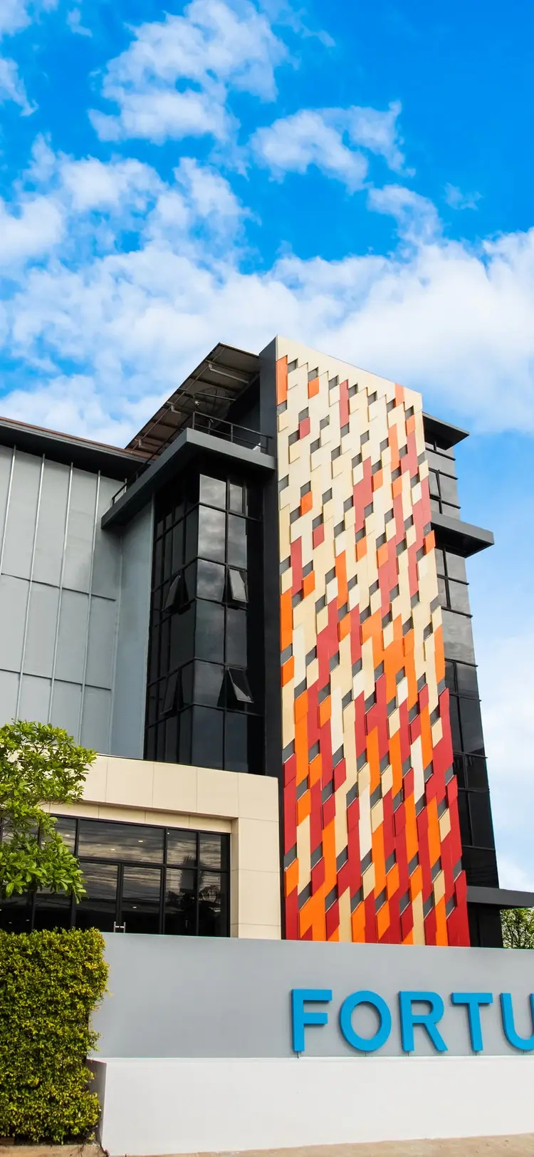 รูปภาพของโรงแรมฟอร์จูน ดี​ พิษณุโลก