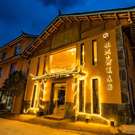 Yuexi A'xia Manor Hotel