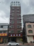 Maoming Changpo Haoting Hotel Hotels near Gaozhou Xianren Cave Scenic Area