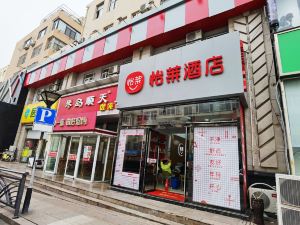 JANINH Hotel (Qingdao Taidong Pedestrian Street Store)