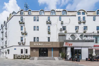Homeinn Hotel (Xuzhou Commercial and Financial Centre Jianguo West Road)