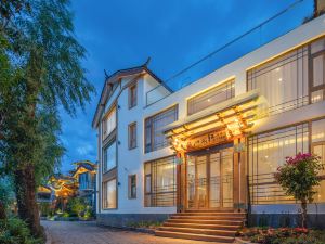 Mi LV you pin Qin Hu Xuan Hu Jing garden inn (Old Town of Lijiang branch)