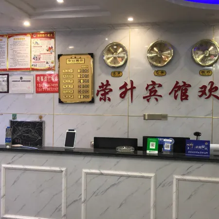 Hanshan Rongsheng Hotel