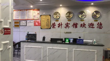 Hanshan Rongsheng Hotel Отели рядом с достопримечательностью «Yuncao Ancient Town»