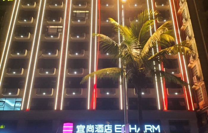 Echarmホテル(昌江石碌)