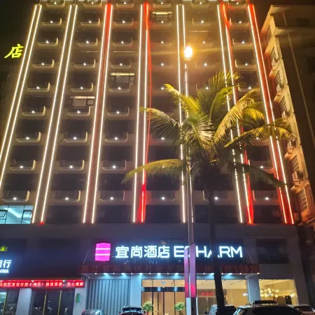 Echarm Hotel (Changjiang Shilu store)