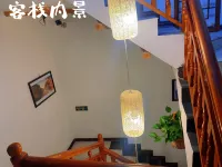 Lianhuajing Chinese Inn (Jiuzhou Old Town)