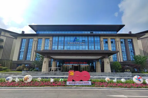 滁州阿爾卡迪亞飯店