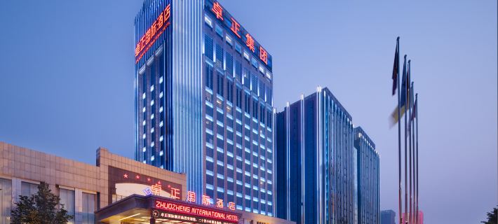 Zhuozheng International Hotel Hotels in Baoding