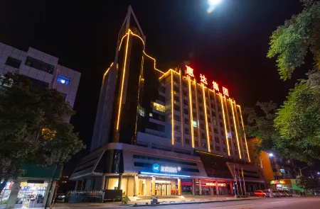 HanTing Hotel (Linxia Bafang Shisanxiang) Отели рядом с достопримечательностью «Red Garden»