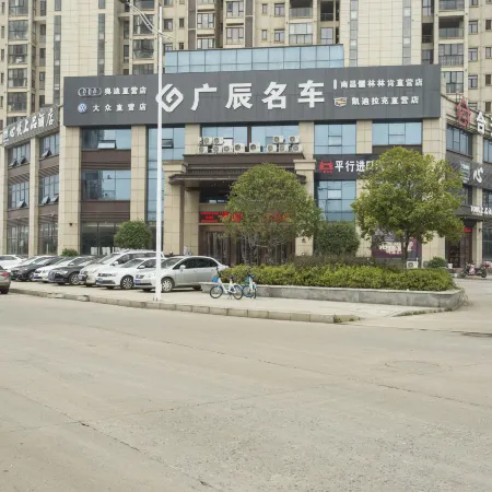 Fengcheng Xinyue Shangpin Hotel (Fengcheng High-Speed Railway Station)