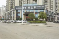 Fengcheng Xinyue Shangpin Hotel (Fengcheng High-Speed Railway Station) - Desayuno