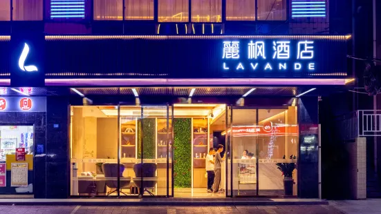 Lifeng Hotel (Dianbai store)
