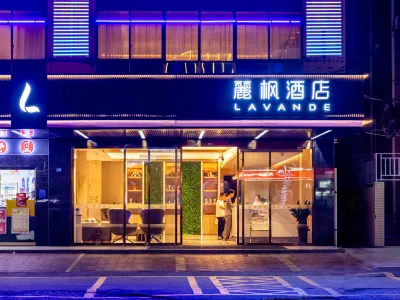 Lavande Hotel (Maoming Dianbai) Các khách sạn gần Hutou Mountain