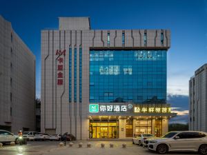 你好飯店（泉州少林寺東湖街店）