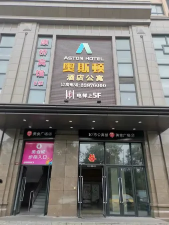 Kangqiao Fashion Theme Hotel (Technical University) Отели рядом с достопримечательностью «Hunan University of Technology»