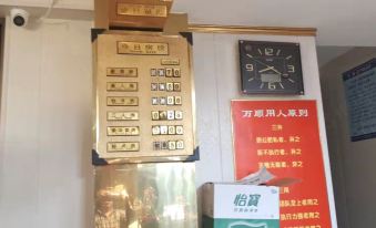 Xiangtan Wanshun Business Hotel