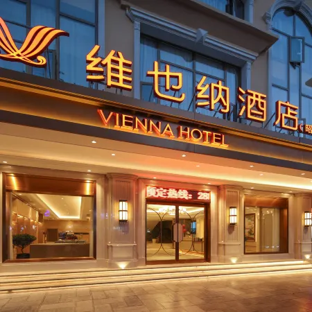 Vienna Hotel (Zhaotong Ancient City Municipal Plaza) Отели в г. Чжаотун