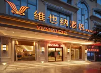 Vienna Hotel (Zhaotong Ancient City Municipal Plaza) Отели рядом с достопримечательностью «Спортивный стадион Юябаошана»