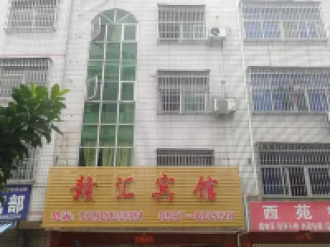 Wuping Ganhui Hotel Hoteles en Wuping