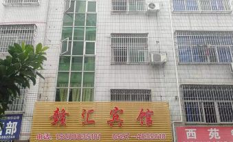 Wuping Ganhui Hotel