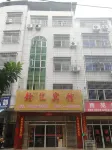 Wuping Ganhui Hotel Hotels in Wuping