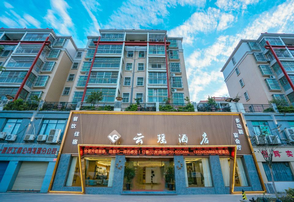 YUN YAO HOTEL - Housity