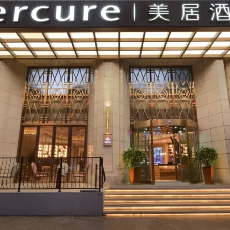 Mercure Chengdu Kuanzhai Alley West Отели рядом с достопримечательностью «Дворец Цинъян»
