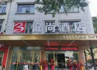 Guigang Yueshang Hotel (Jiangnan Middle School Vocational Education Center) Hoteller i Gangnan District