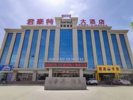 Grand Hotel Junhao, Alxa Zuoqi Отели рядом с достопримечательностью «Huanghetan Island»