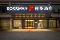 Boman Hotel (Jieyang Jiexi Shengtong Branch)