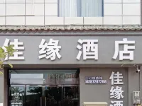 Mojiang Jiayuan Hotel Hoteles en Condado autónomo hani de Mojiang